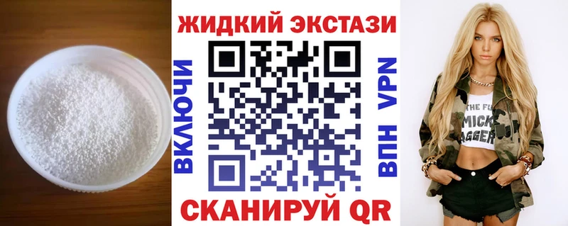 OMG рабочий сайт  Урень  Бутират GHB 