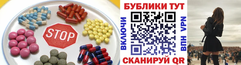 Ecstasy 250 мг  МЕГА ССЫЛКА  Урень  даркнет сайт 