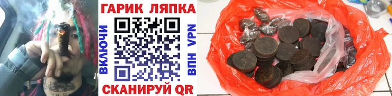 Гашиш гарик  Урень 