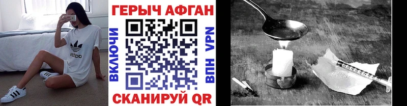 Героин Heroin Урень