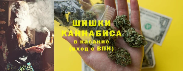 каннабис Балахна