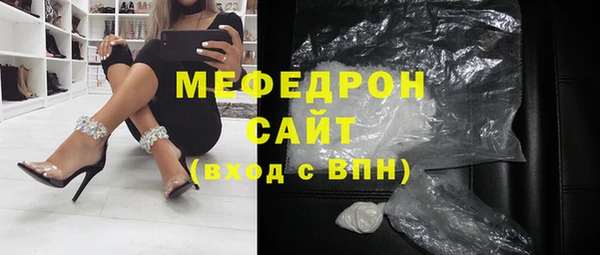 соль курить ск Балабаново