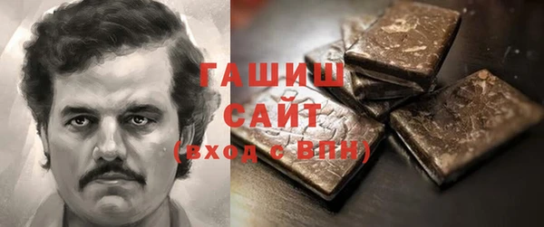 каннабис Балахна