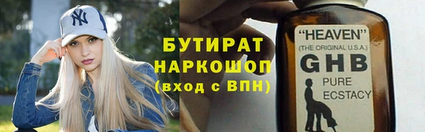 каннабис Балахна