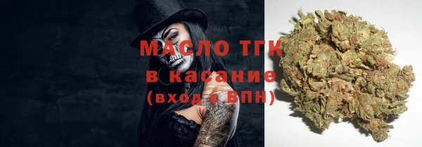 соль курить ск Балабаново