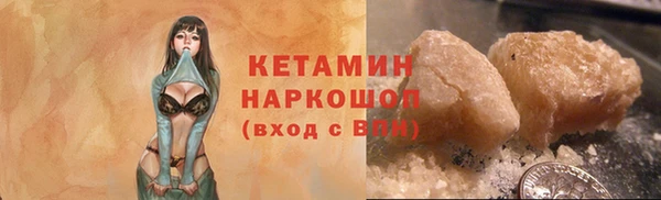 каннабис Балахна