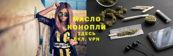 каннабис Балахна