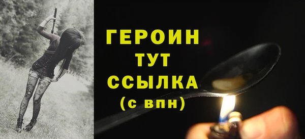 соль курить ск Балабаново