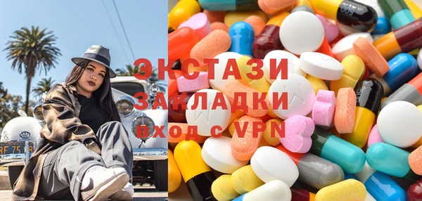 каннабис Балахна