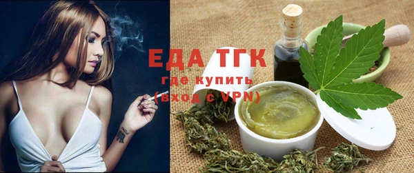 каннабис Балахна