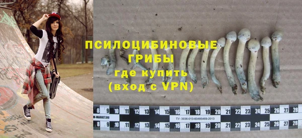 соль курить ск Балабаново