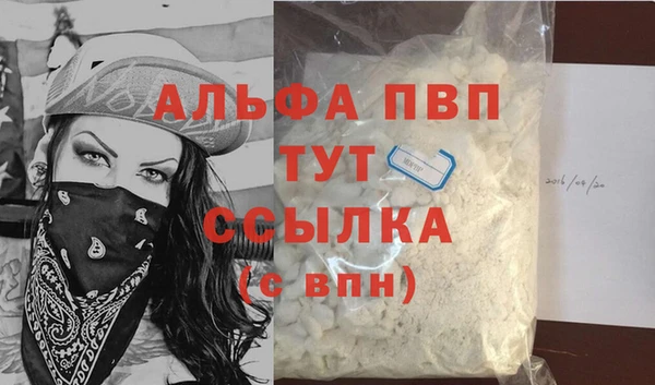 соль курить ск Балабаново