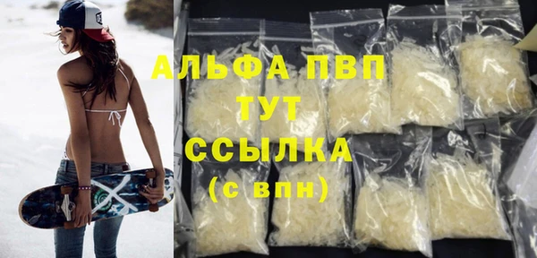 каннабис Балахна
