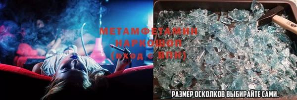 MDMA Армянск