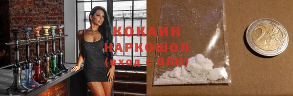соль курить ск Балабаново