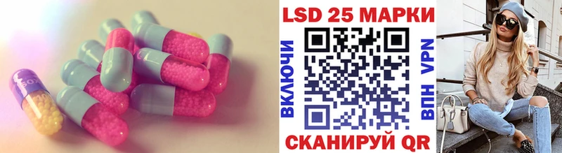 ЛСД экстази кислота  shop наркотические препараты  Урень 