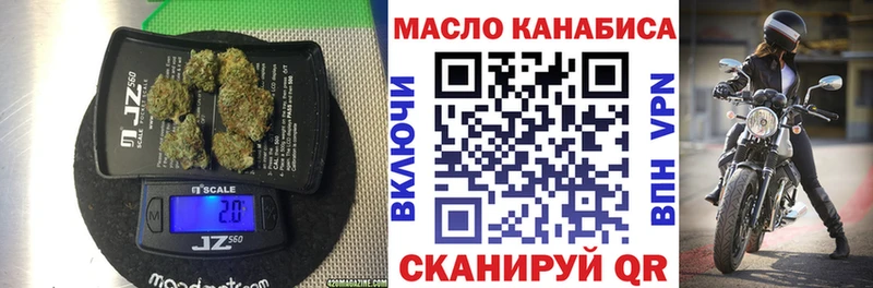 Дистиллят ТГК вейп с тгк  MEGA зеркало  Урень 